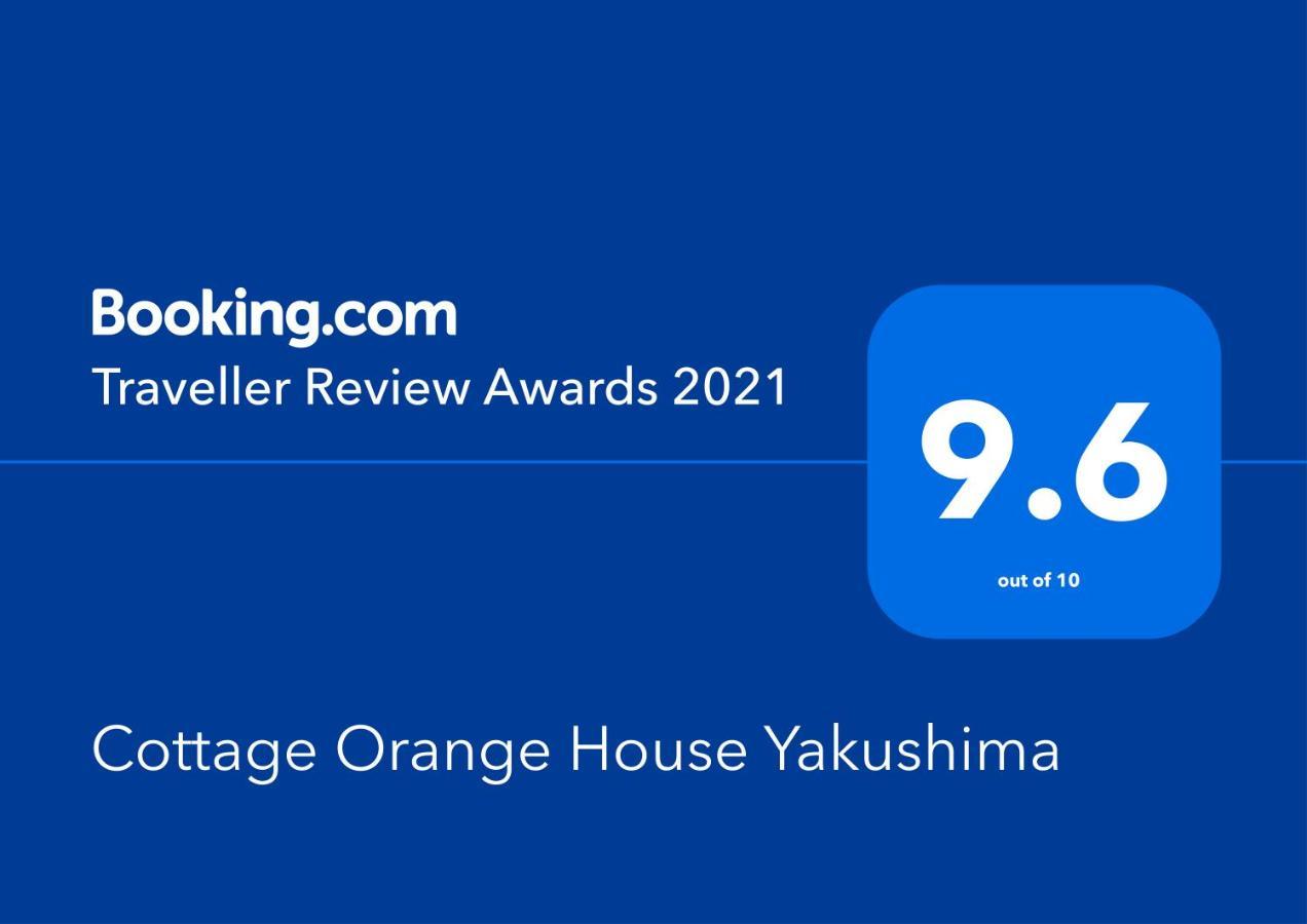 Cottage Orange House Yakushima Yakushima  Buitenkant foto