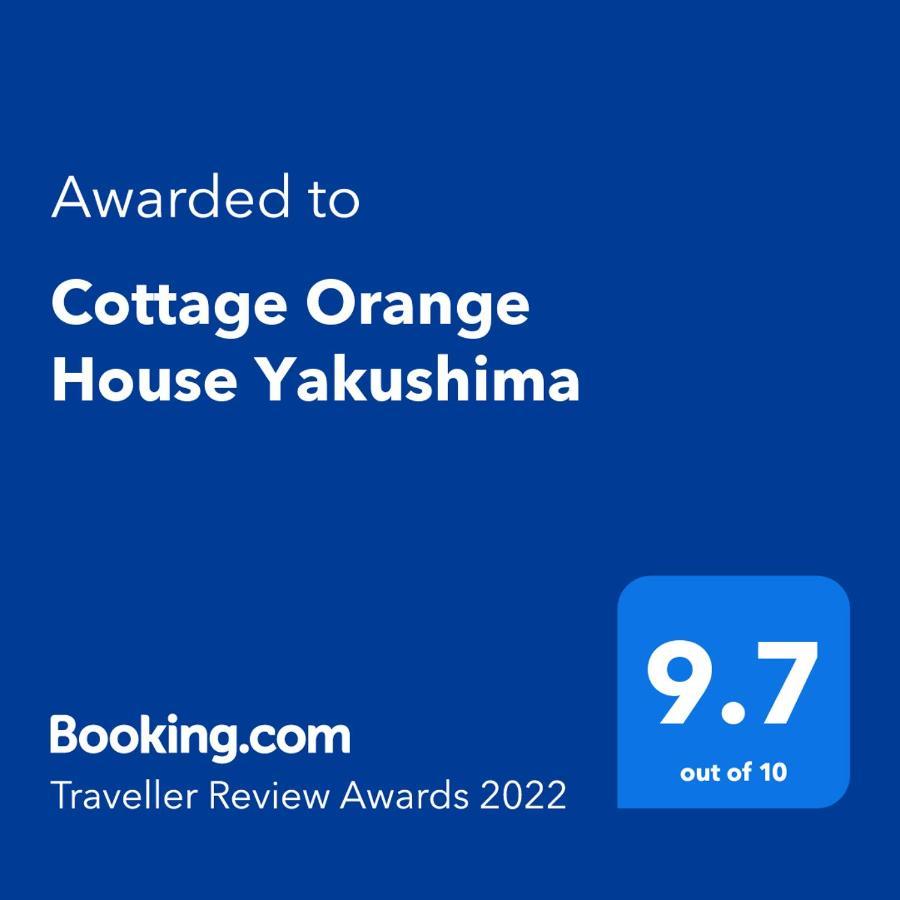 Cottage Orange House Yakushima Yakushima  Buitenkant foto