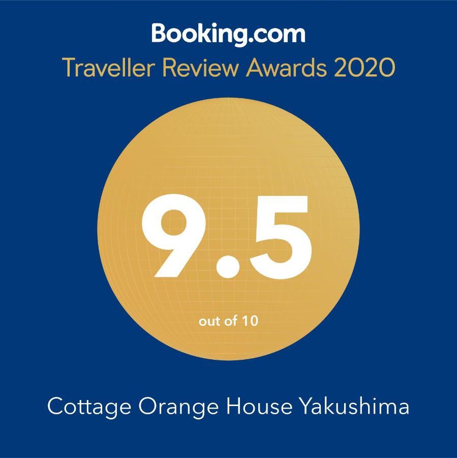 Cottage Orange House Yakushima Yakushima  Buitenkant foto